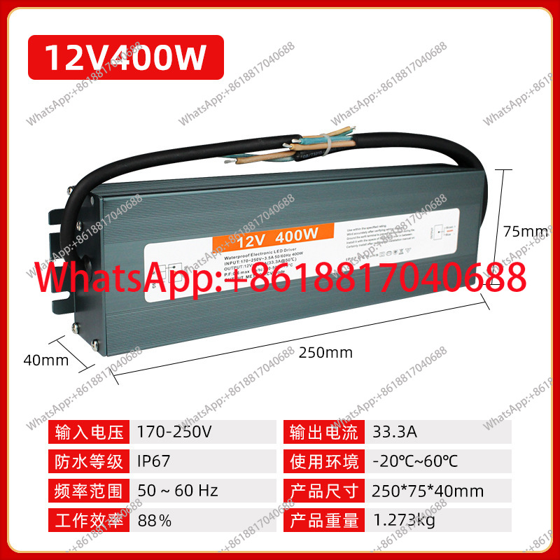 Outdoor Lighting Transformer Box - 屋外用LED防水電源 24V400W駆動DC 超薄型ライトボックス防水スイッチング電源トランス 12V