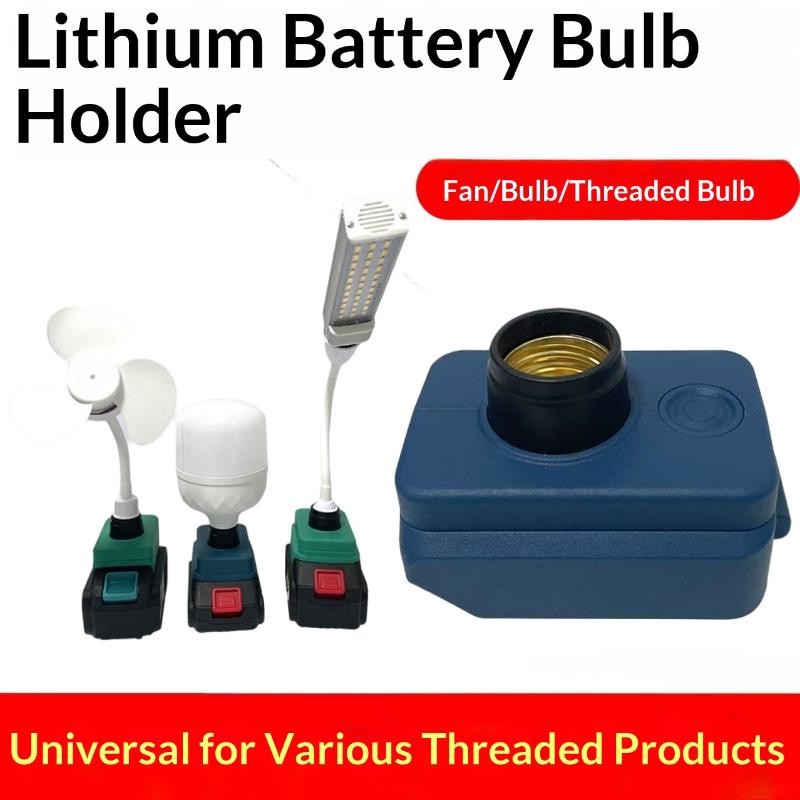 Outdoor Lighting Low Voltage - 1Pc ワークライトベースソケット LED 電球ベースプラグ リチウムイオン電池用 18V
