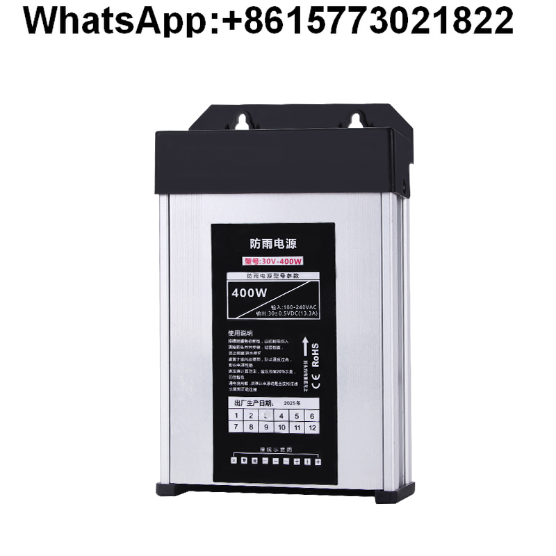 Outdoor Lighting Transformer Box - Mingwei 400 ワット屋外防雨スイッチング電源 5V12V24V 広告ライトボックス発光ワード LED