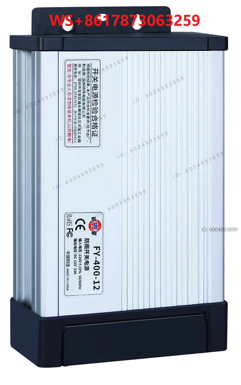 FY-400-12V33A 屋外防雨型スイッチング電源広告発 - Outdoor Lighting Transformer Box のレビューと価格